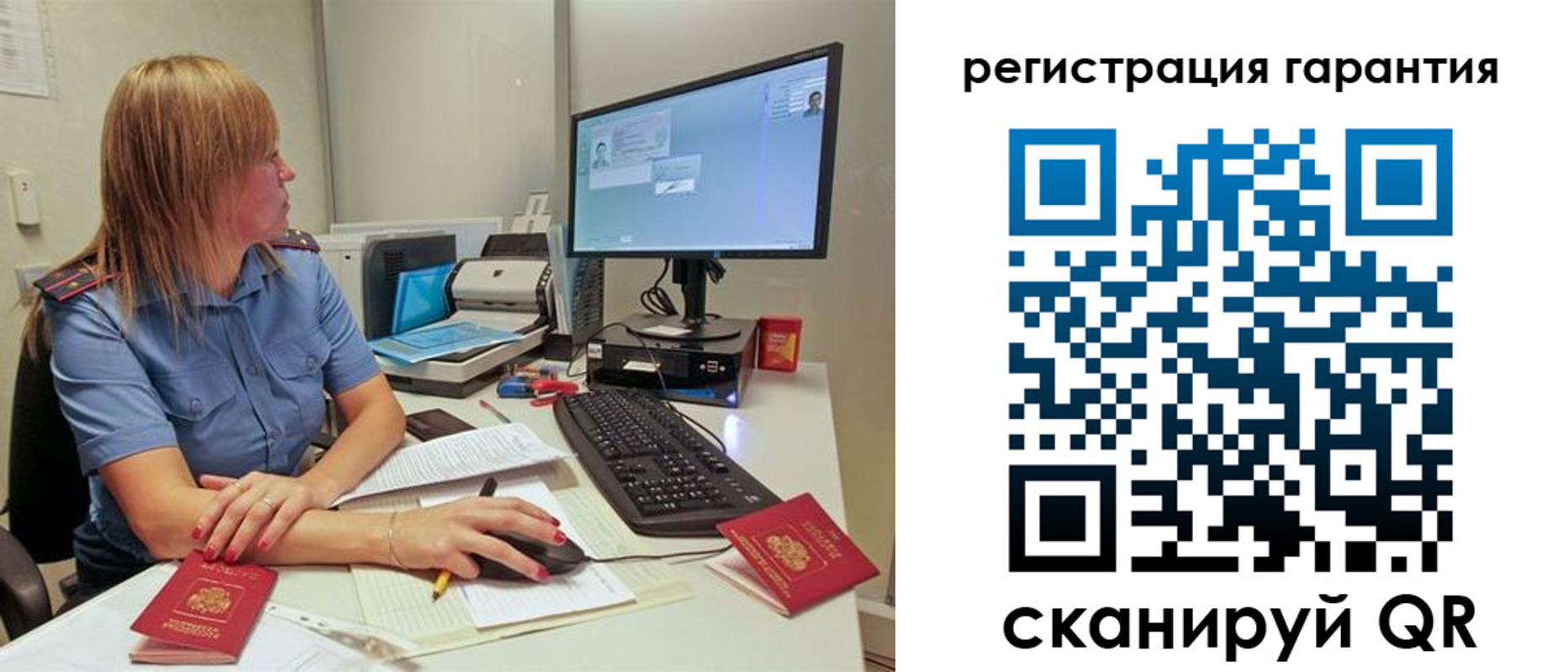 временная регистрация 2025 в Балтийске