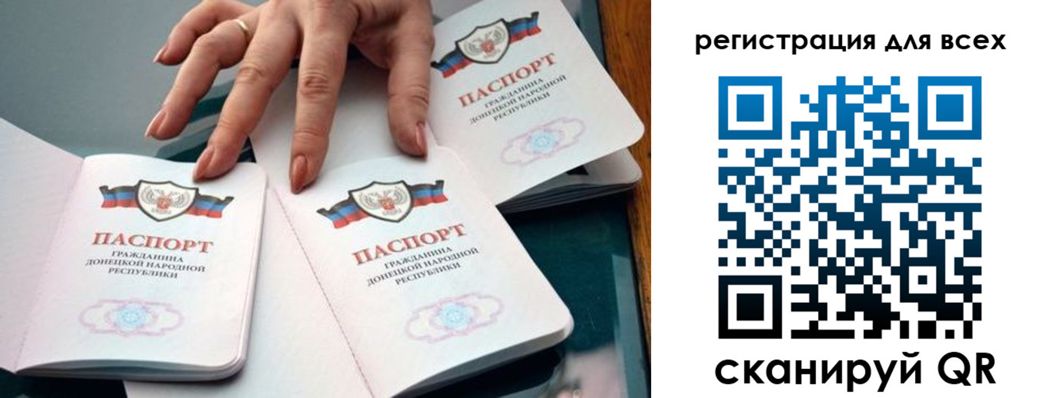 где прописаться в Балтийске
